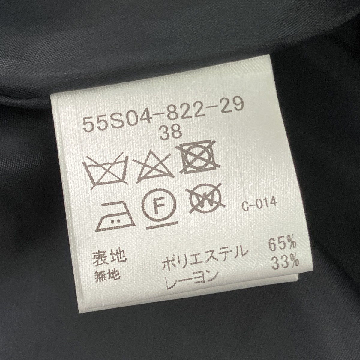 切替チェックスカート55S04-822-29