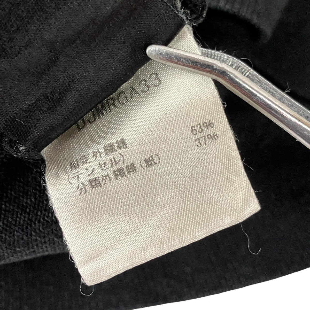 和紙TシャツDJMRGA33