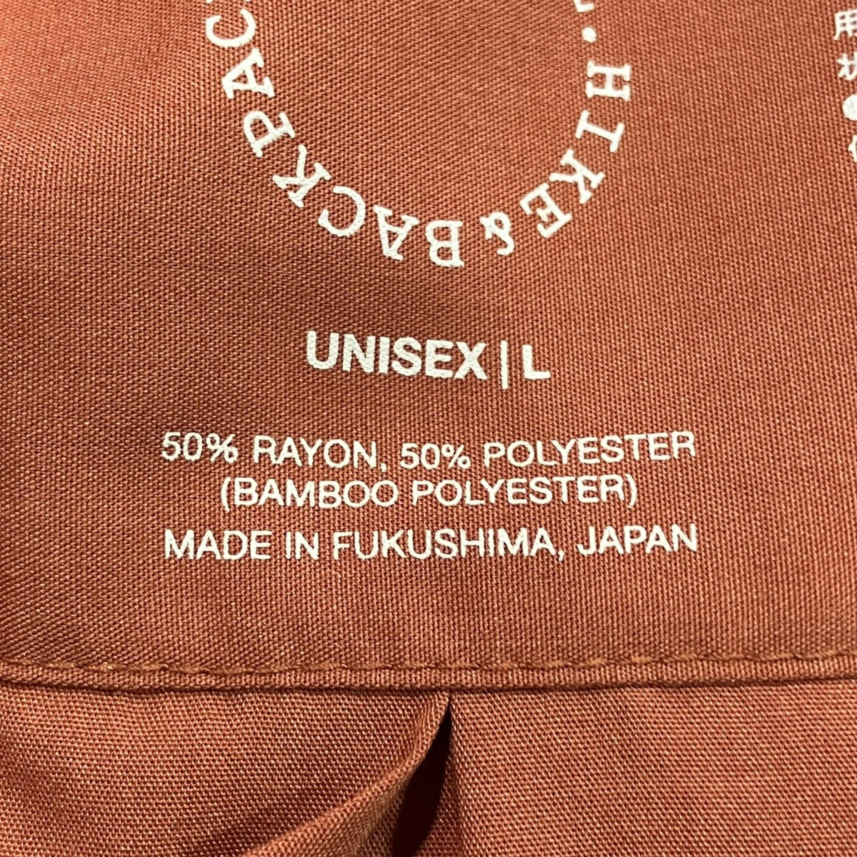 UL Shirtバンブーポリエステルシャツ25125A52