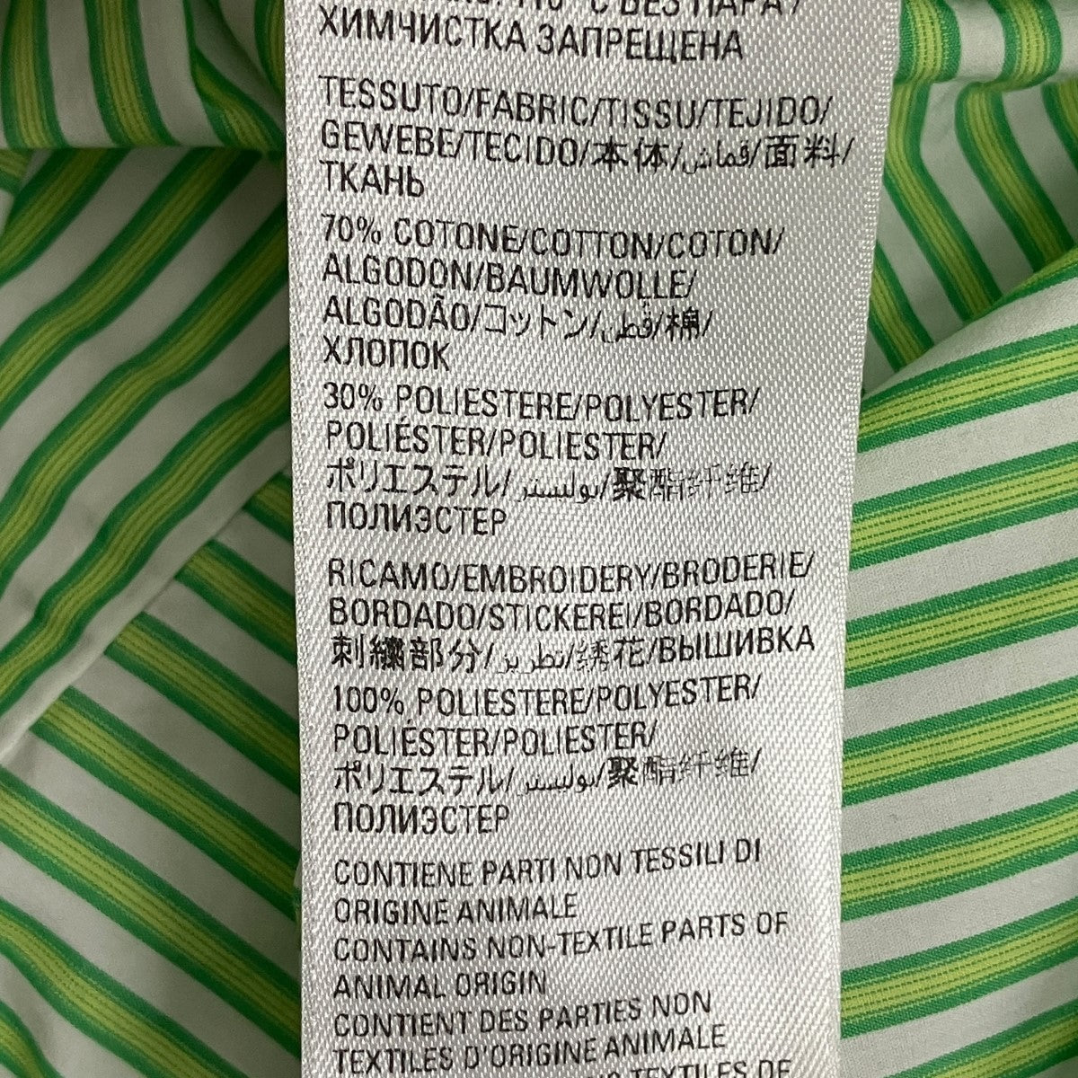 変形ストライプシャツ671663