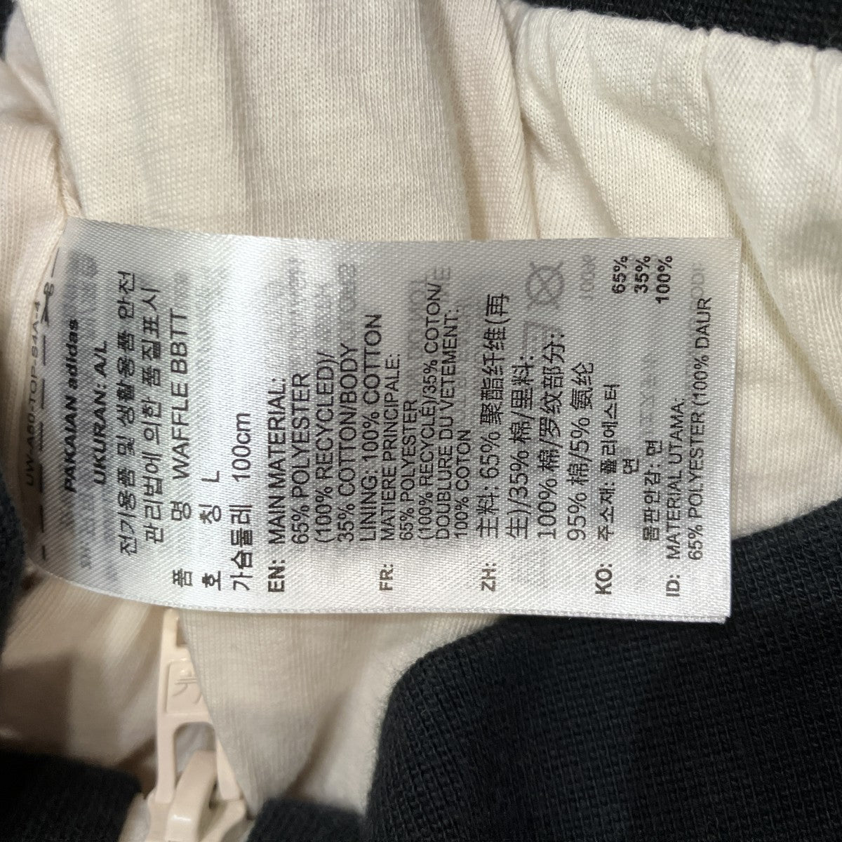 adidas アディカラー ワッフル クラシック トラックトップトラックジャケットJW0109 古着・中古-9枚目のアイテム画像