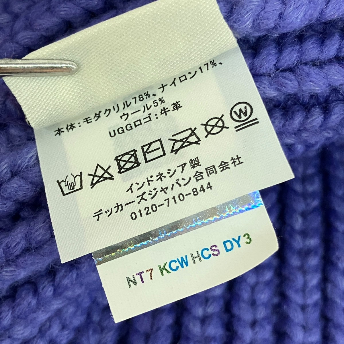 CHUNKY RIB BEANIEニットキャップ