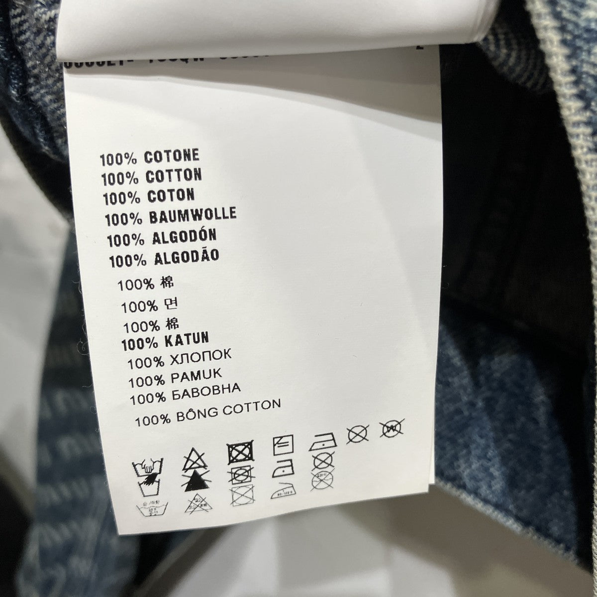 MIU MIU Logo-Print Denim JAcketロゴプリント クロップドデニムブルゾンGWB137 S231 古着・中古-7枚目のアイテム画像
