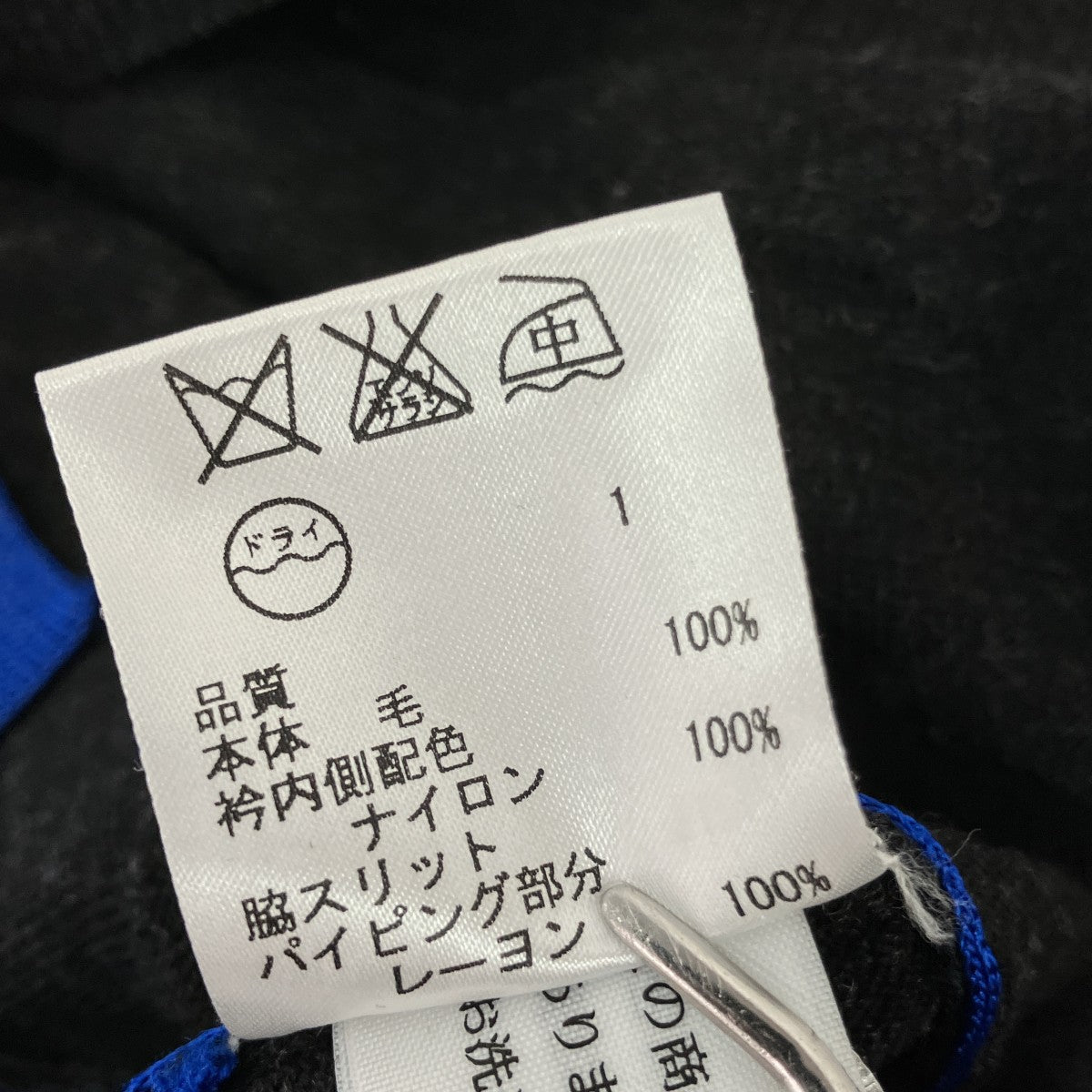 クルーネックニット