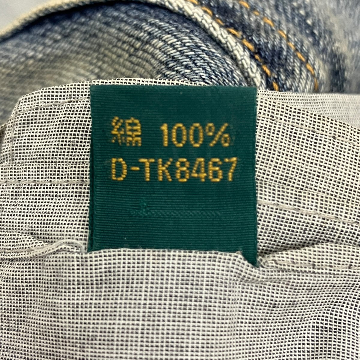TAPERED 5P DENIM PANTSデニムパンツANC-IST-PT02