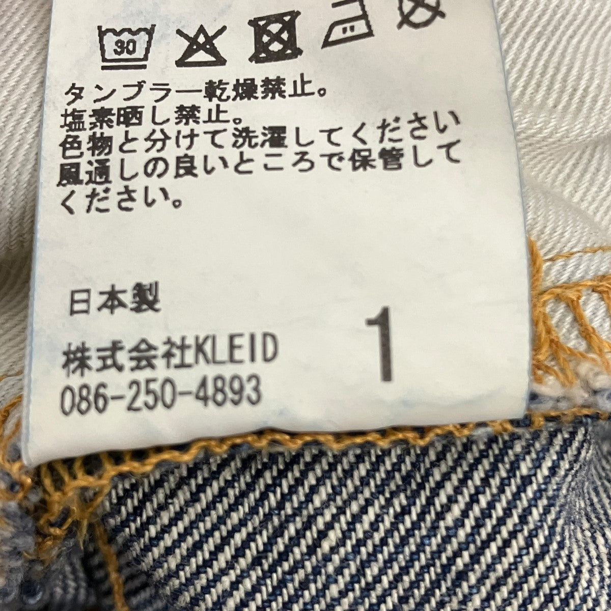 TAPERED 5P DENIM PANTSデニムパンツANC-IST-PT02