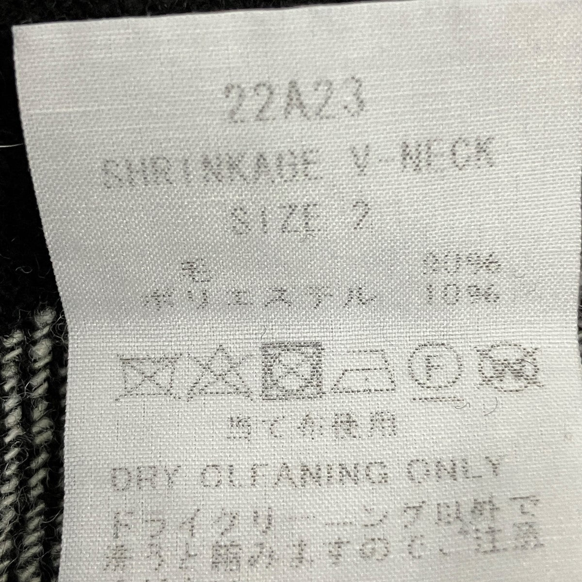 SHRINKAGE V-NECKVネックチェックプルオーバーブラウス22A23