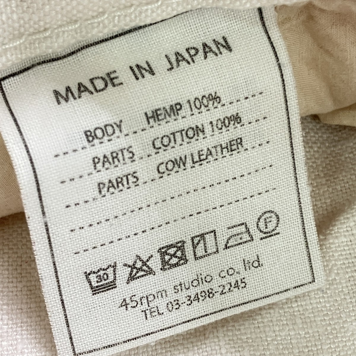 ワイドパンツ