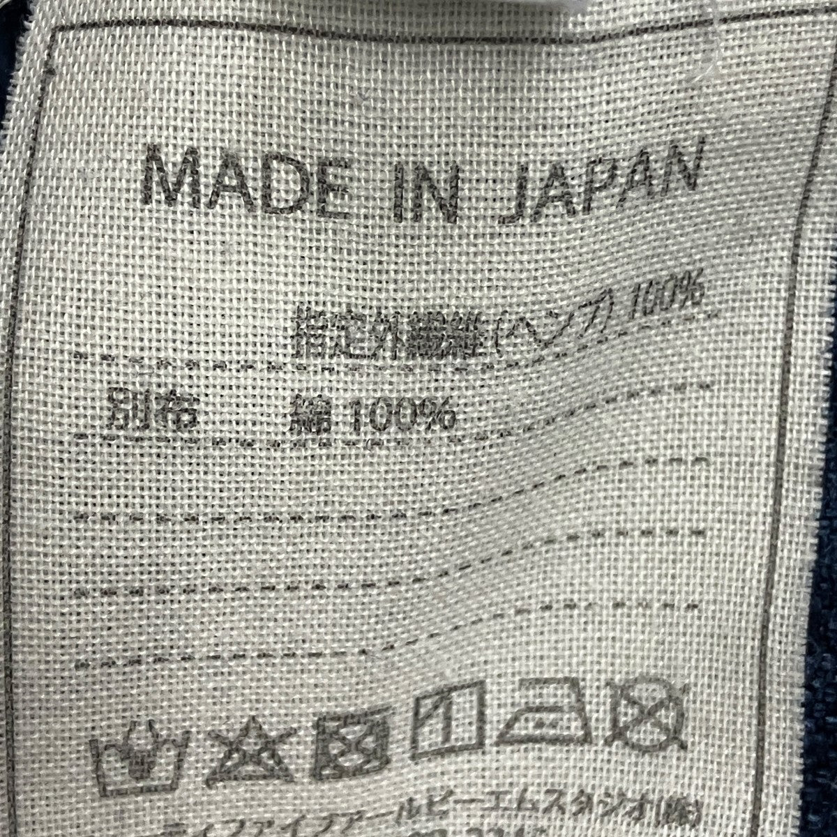 デニムヘンプワンピース802 5027