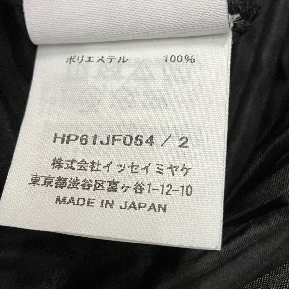 MONTHLY COLORS ： JUNEプリーツハーフパンツHP61JF064
