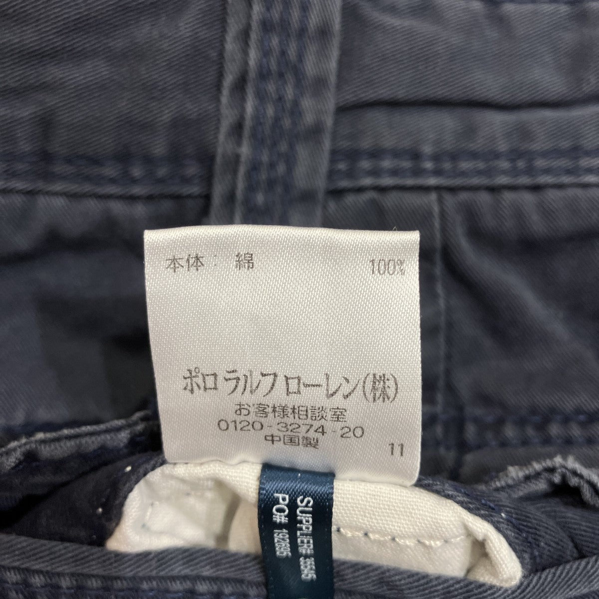 POLO RALPH LAUREN カーゴショーツMNBLSHOM4N00102 古着・中古-5枚目のアイテム画像