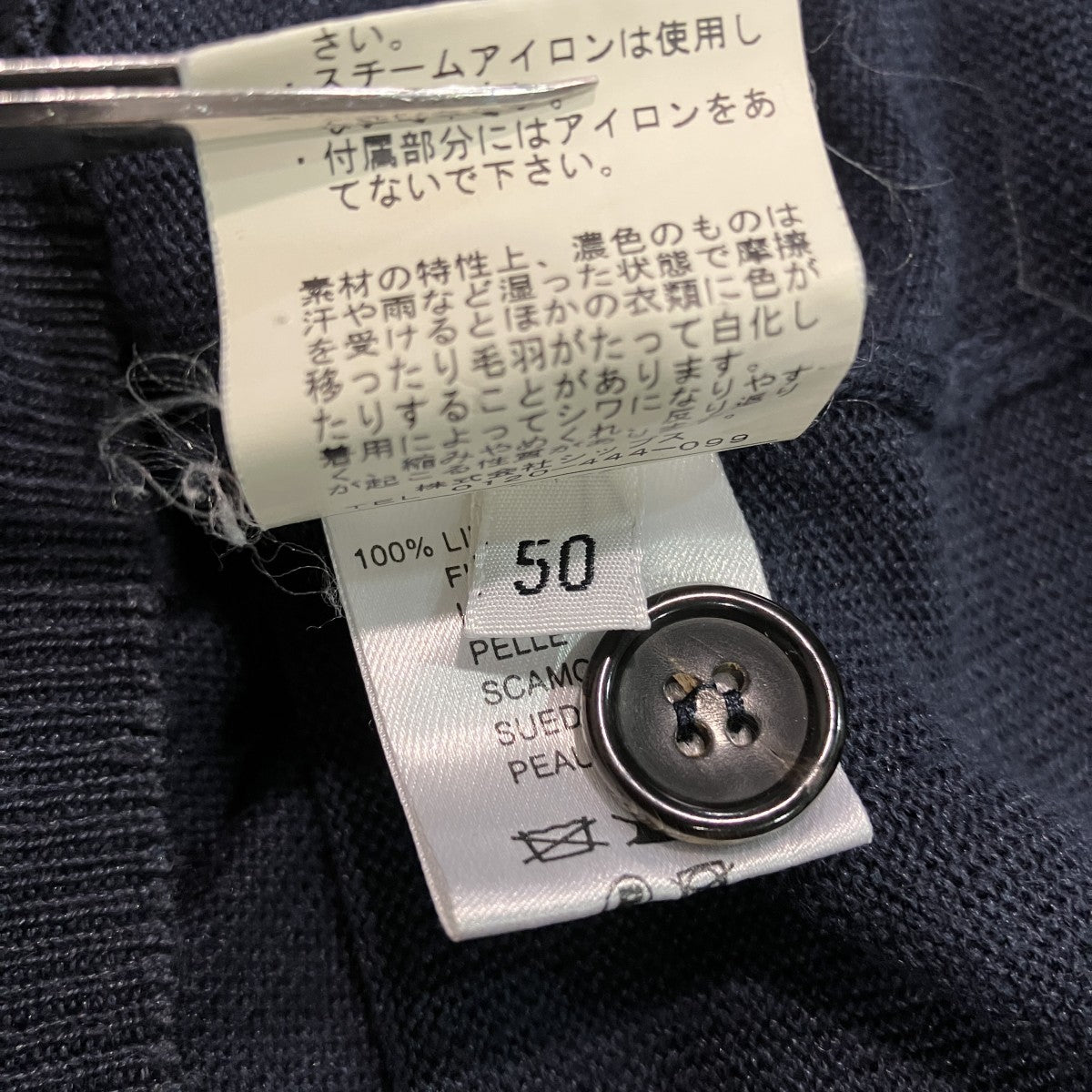 エルボーパッチカーディガン116-40-0001