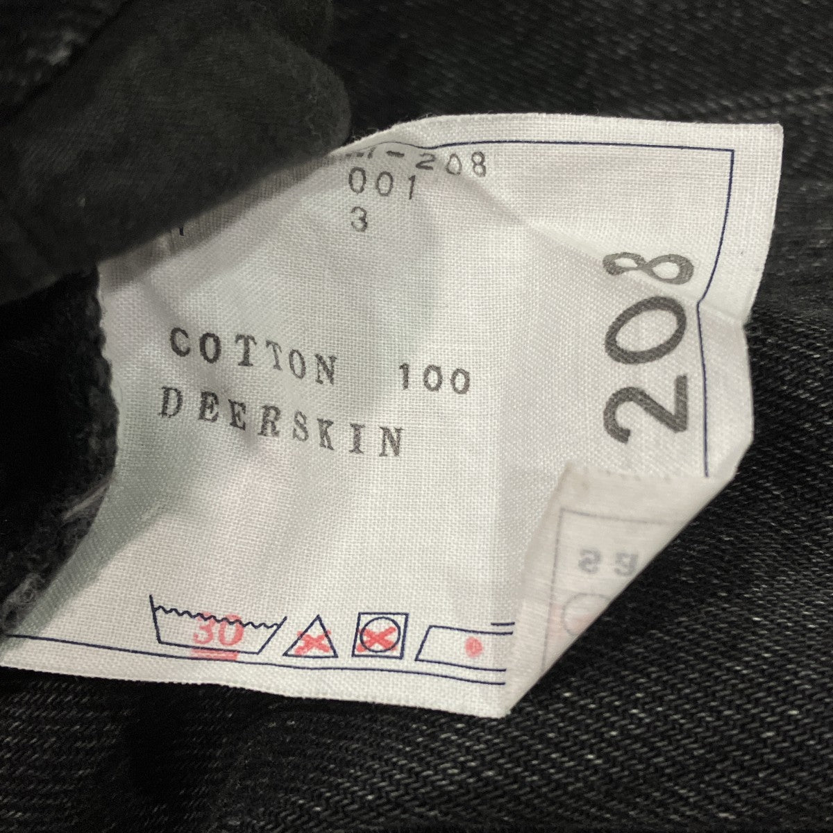 sacai ベルテッドデニムパンツSCM-208 古着・中古-6枚目のアイテム画像