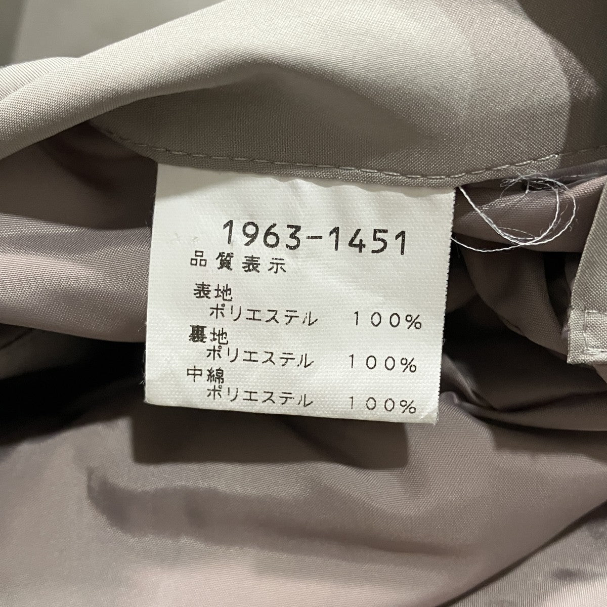 UG COLLECTION RAIKA ジップジャケット 古着・中古-6枚目のアイテム画像