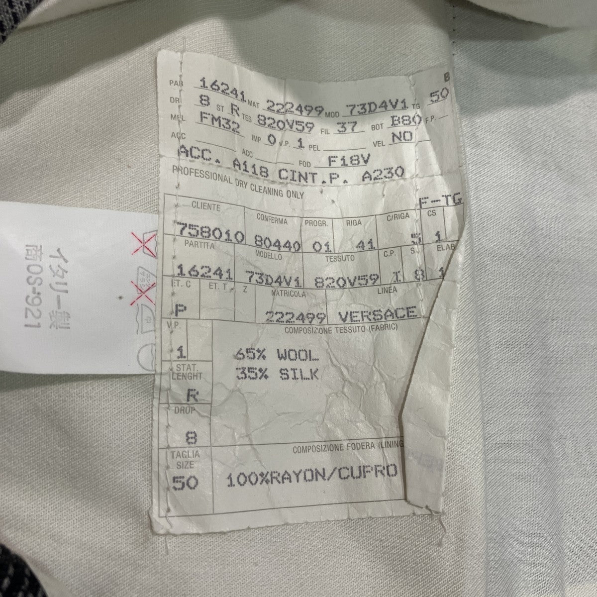 GIANNI VERSACE チェックスラックス 古着・中古-5枚目のアイテム画像