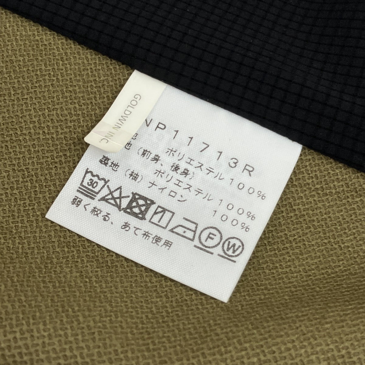 テーラードジャケットNP11713R