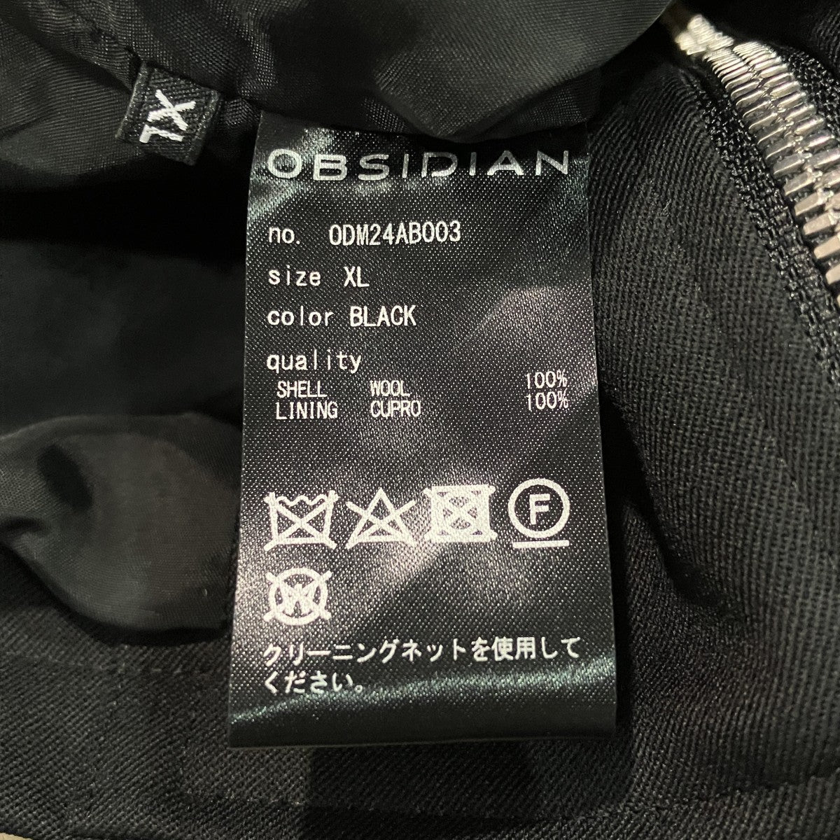 ジップジャケットODM24AB003