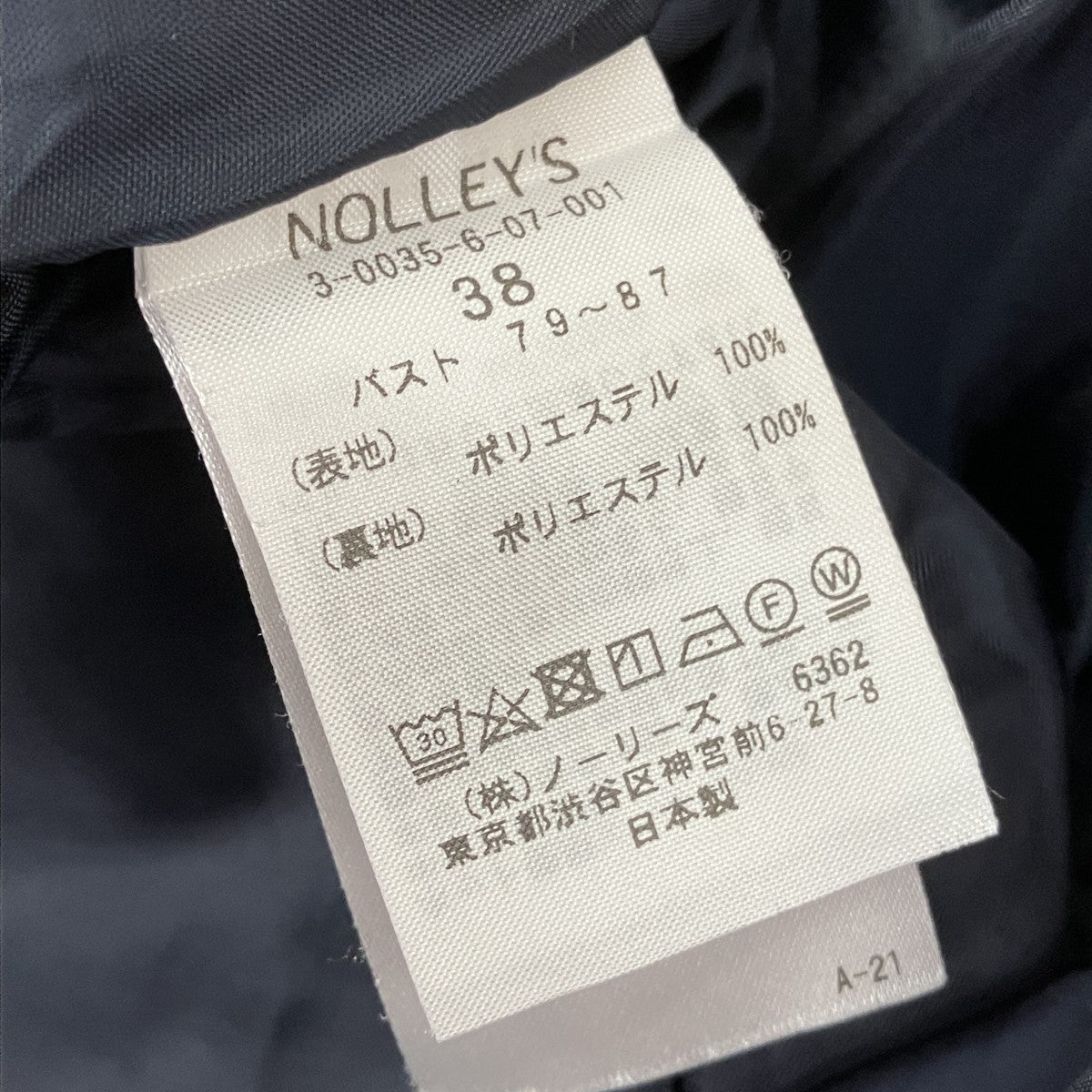 ウォッシャブルツイードライクジレノースリーブワンピース3-0035-6-07-001