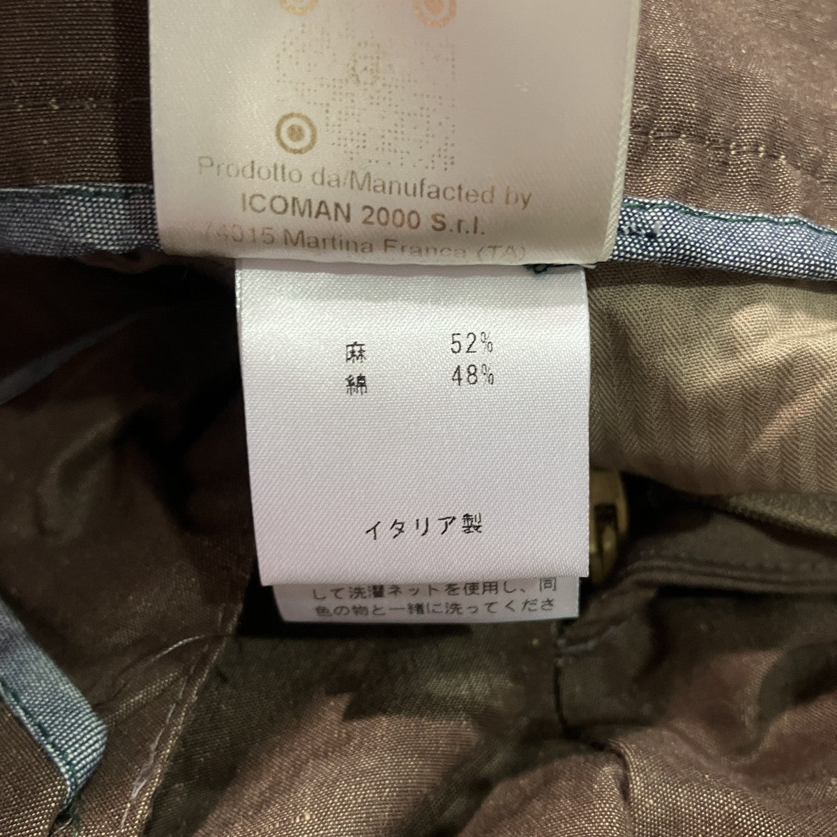 BERWICH コットンリネンパンツ 古着・中古-7枚目のアイテム画像