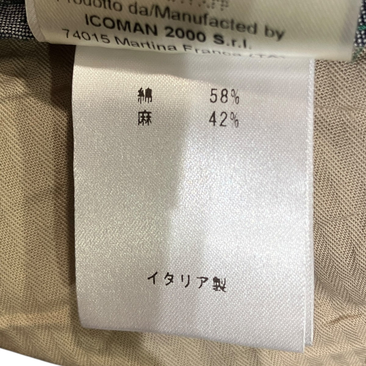コットンリネンパンツ