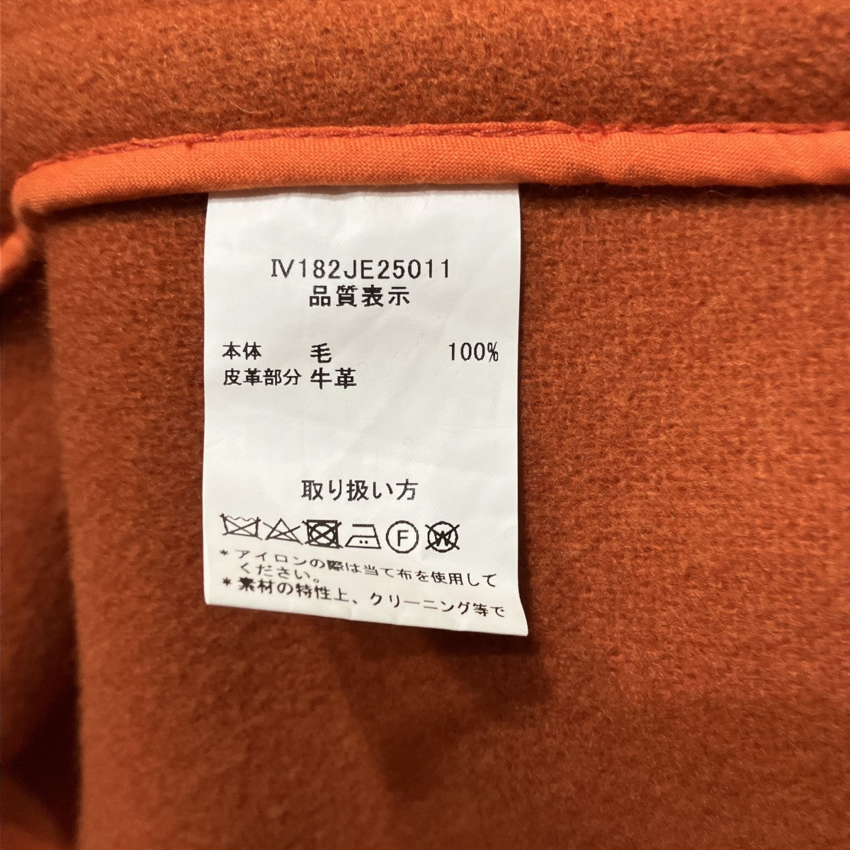 ダッフルコートIV182JE25011