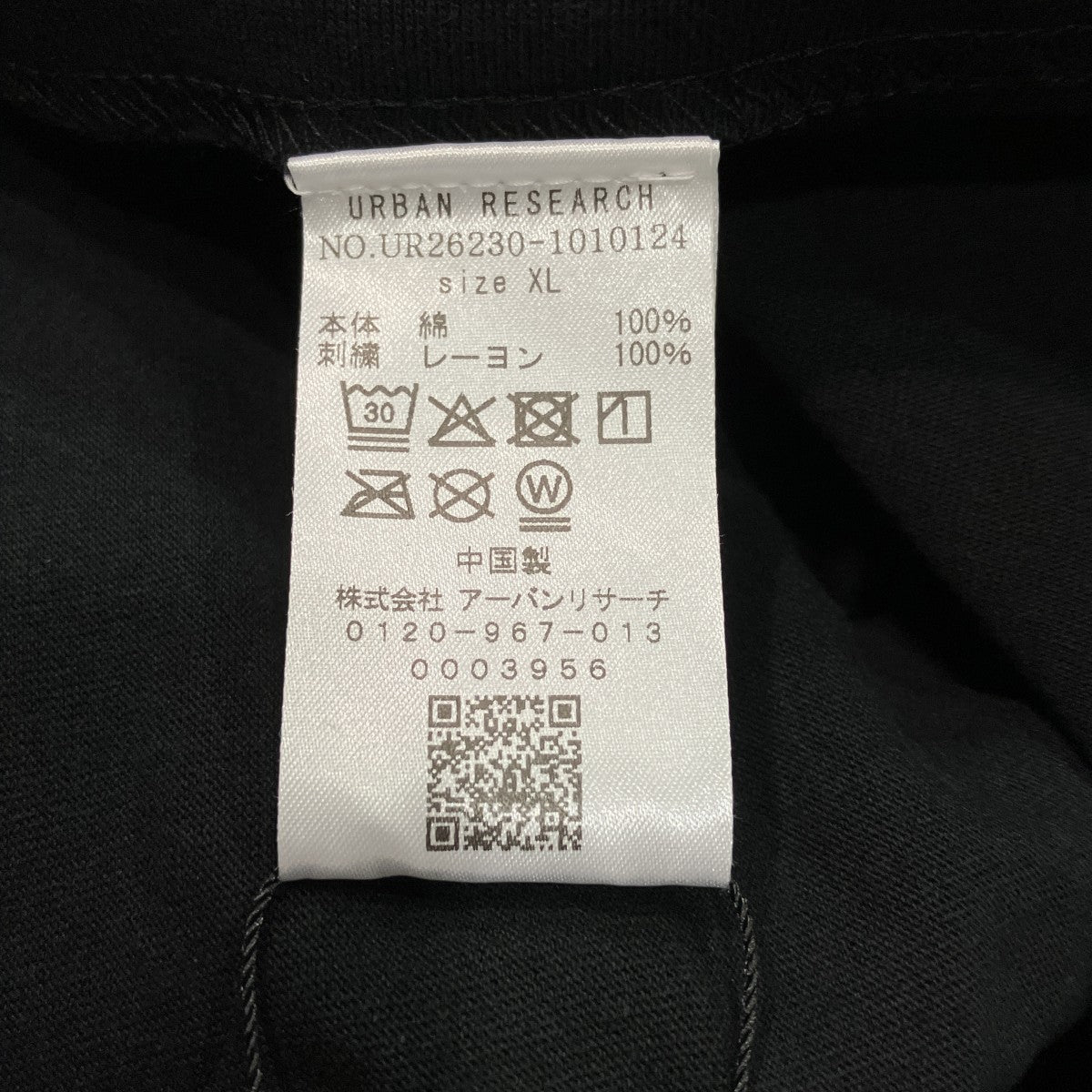 プリントTシャツUR26230-1010124