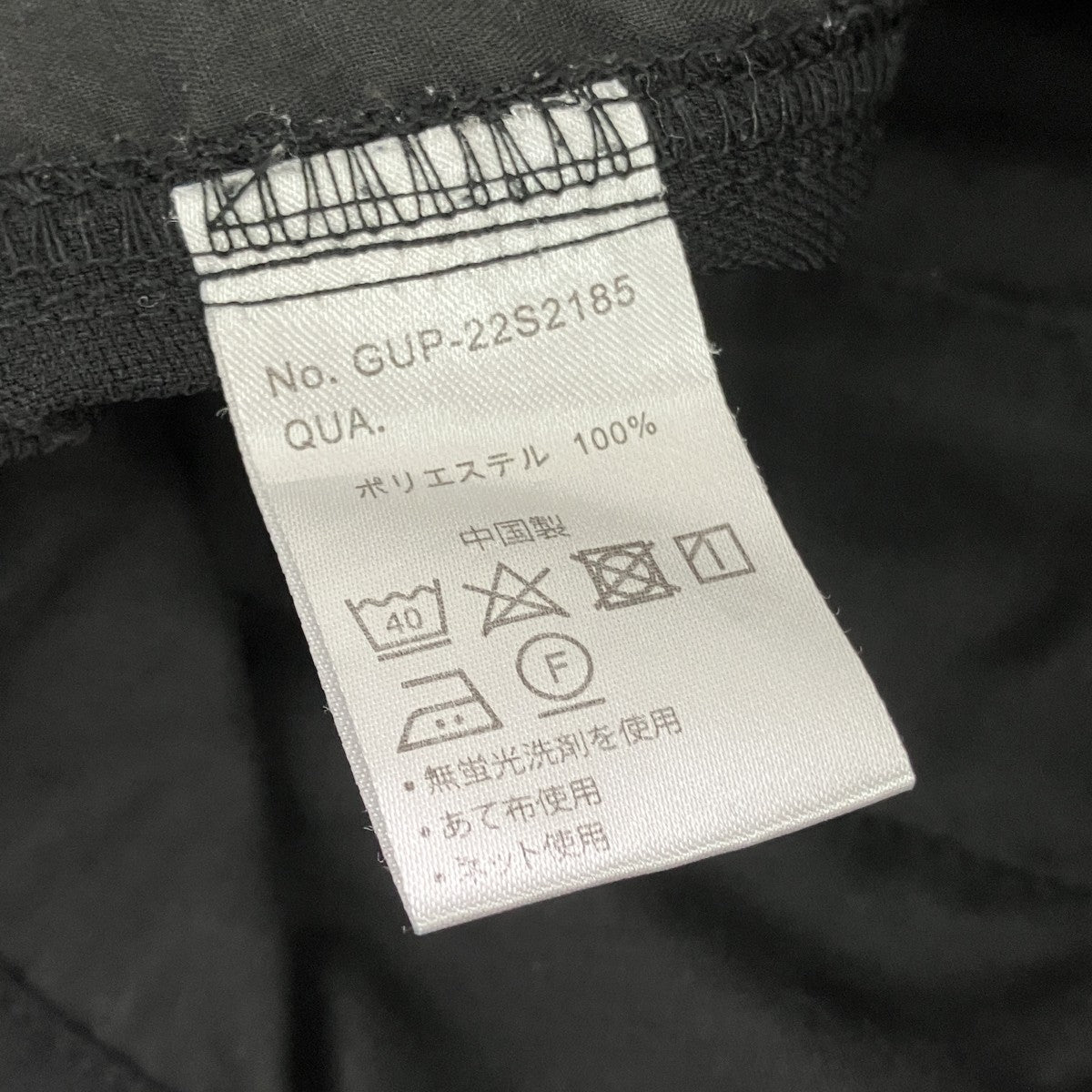 2タックワイドテーパードパンツGUP-22S2185