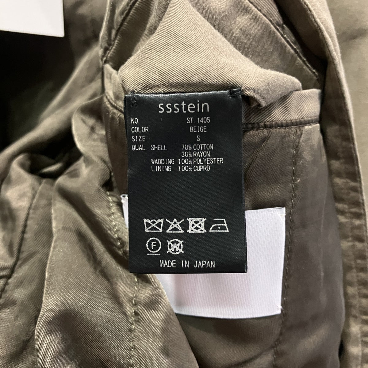 ssstein COTTON RAYON VINTAGE COACH JACKETコーチジャケットST.1405 古着・中古-5枚目のアイテム画像