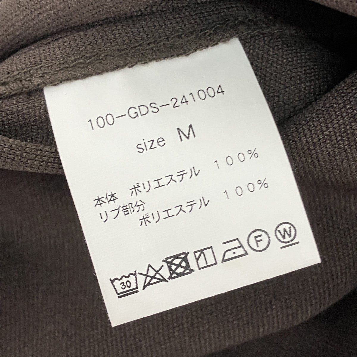 TRACK OVERALLオーバーオール100-GDS-241004