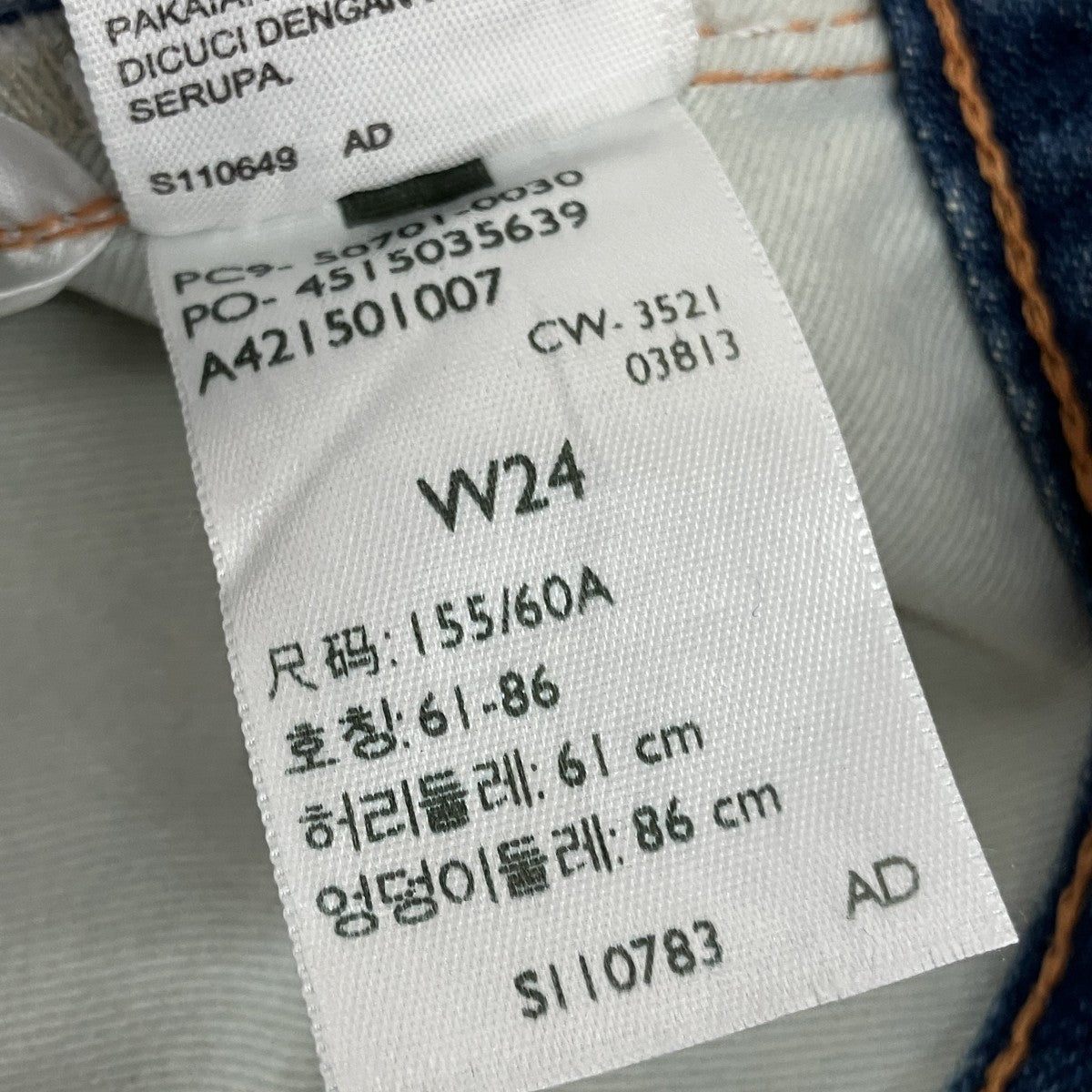 デニムパンツ50701-0030