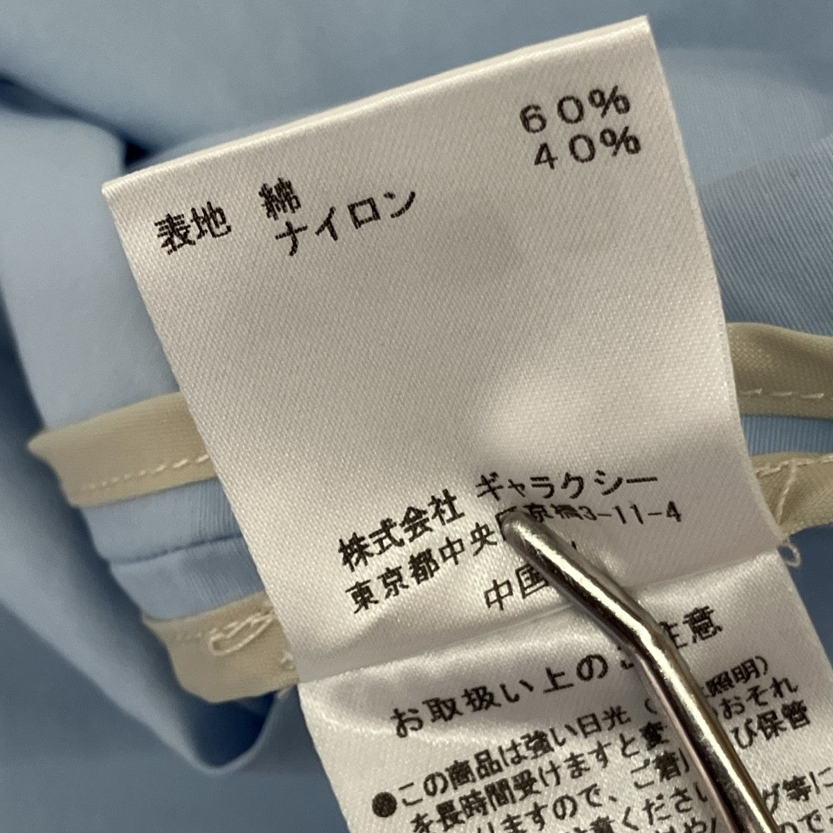 シャツワンピース