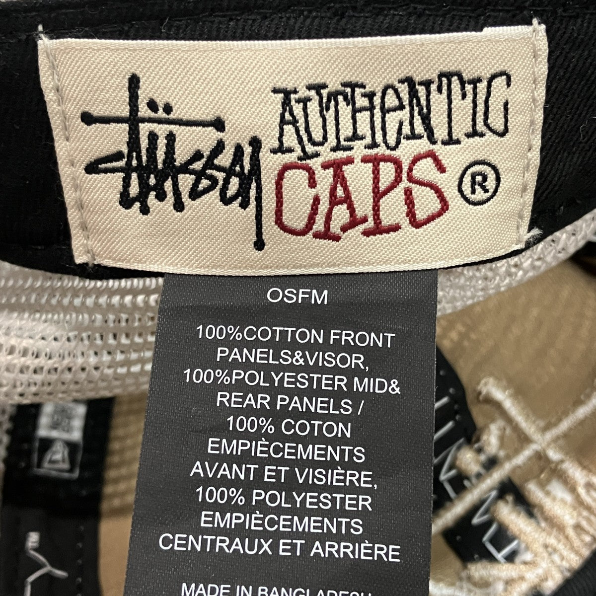 ストックロゴメッシュキャップ85942-00