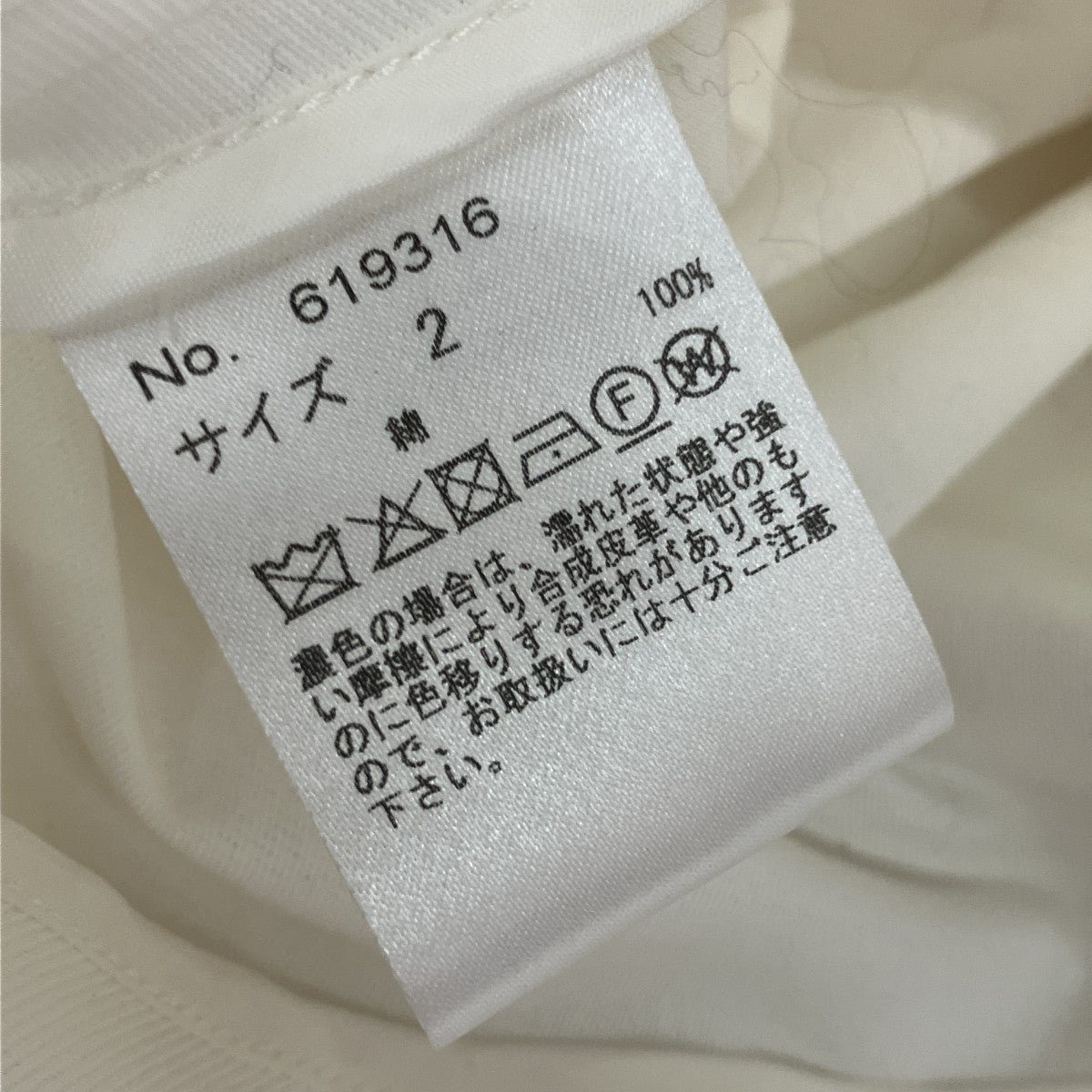 ノーカラージャケット619316