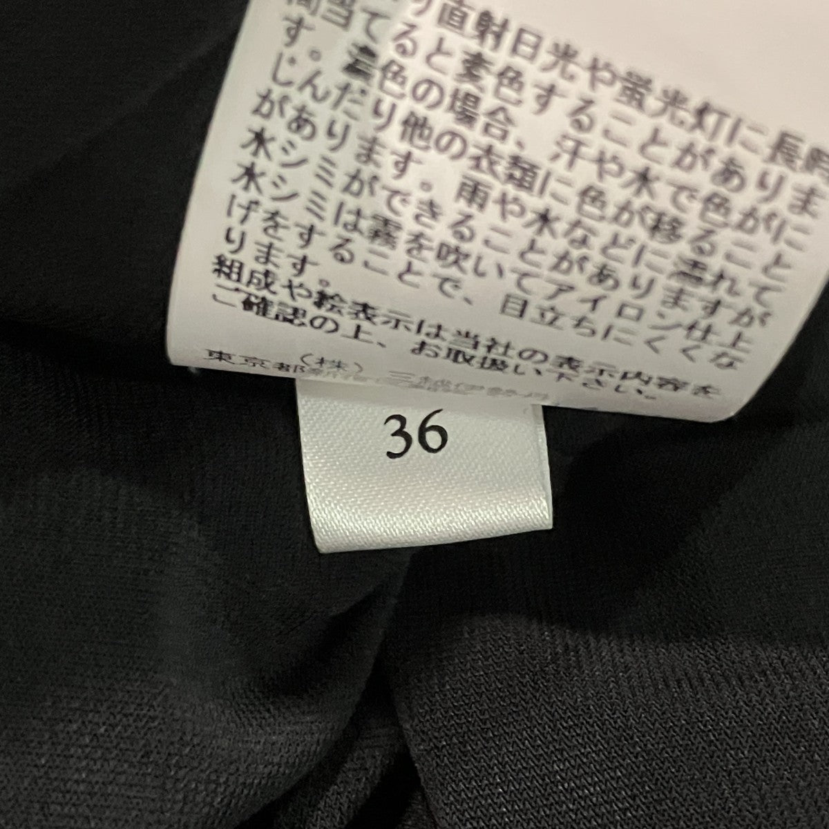 スカーフドッキングニット