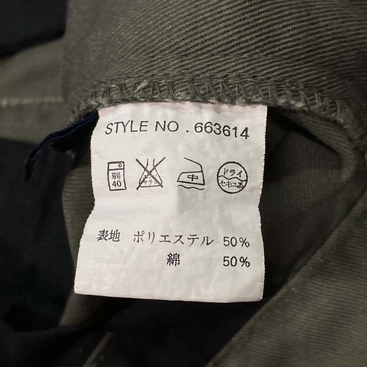 マルチポケットポーチ付きカーゴパンツ
