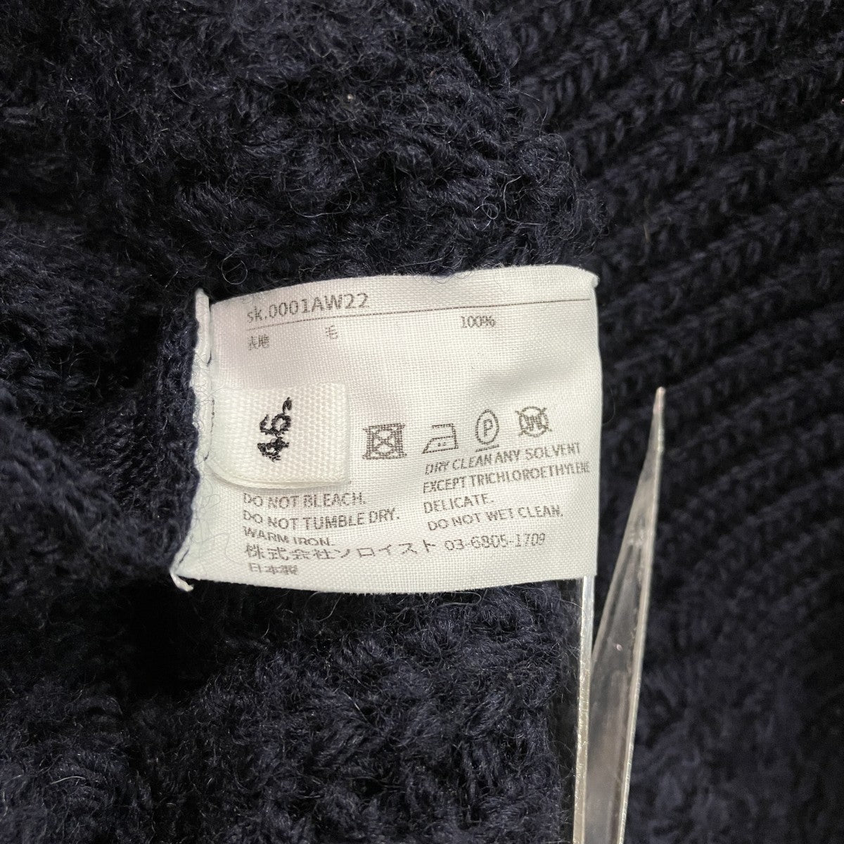 double zip balloon shaped aran pattern cardiganダブルジップ バルーンシェイプドアランパターンカーディガンsk.0001AW22