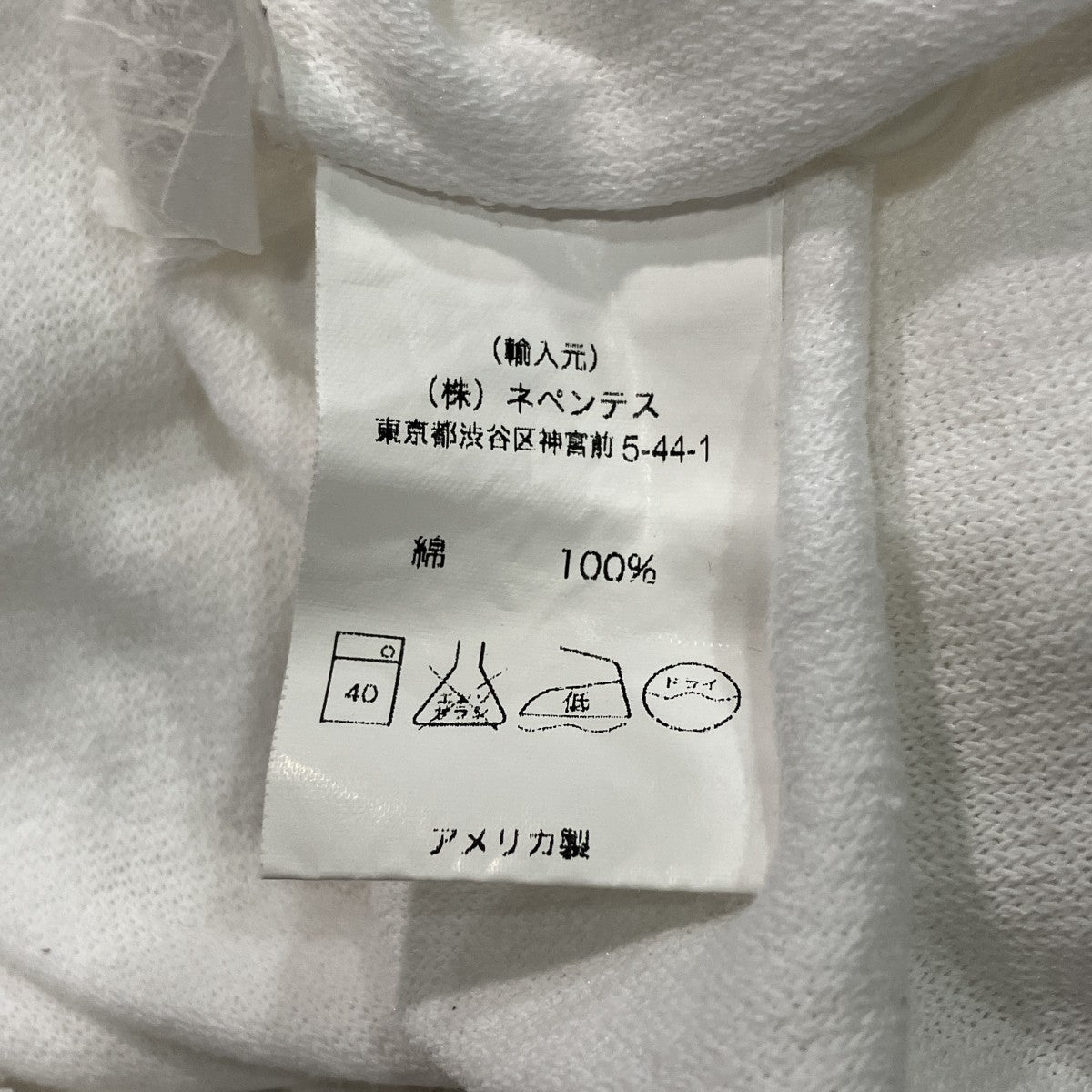 パイルポロシャツ