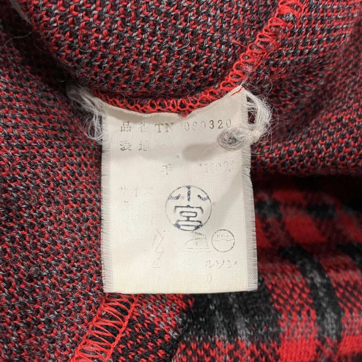 tricot COMME des GARCONS(トリココムデギャルソン) チェックウール