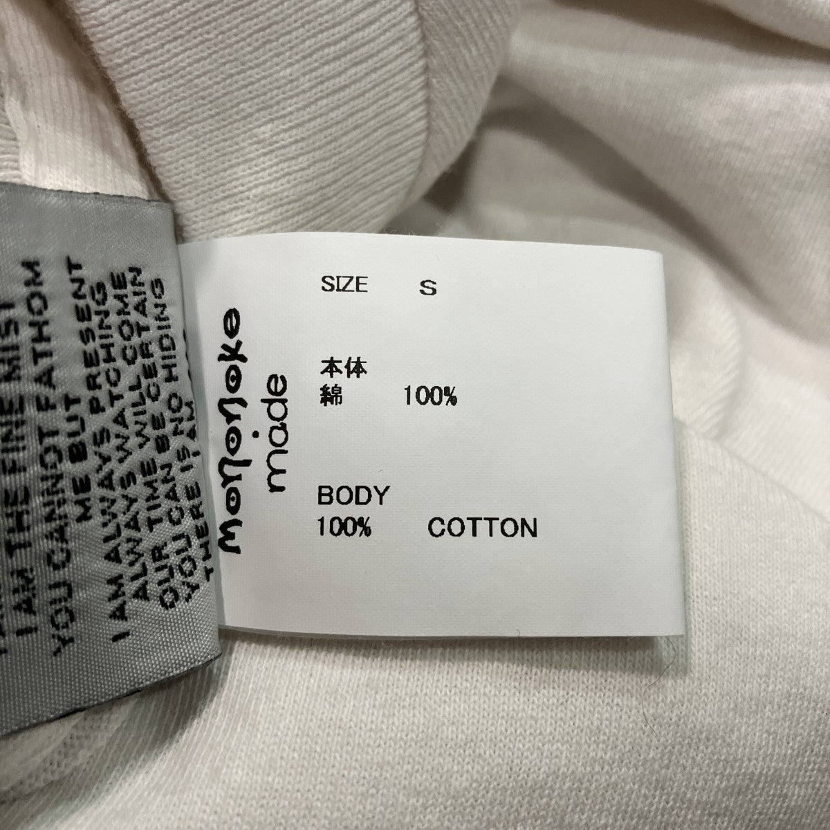 26SSS／S T-SHIRT 仁半袖TシャツMT-MK8-0000-004