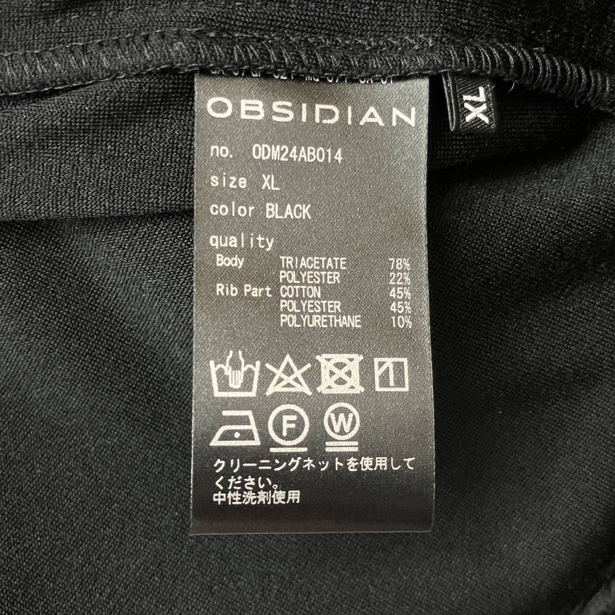 ベロアジップジャケットODM24AB014