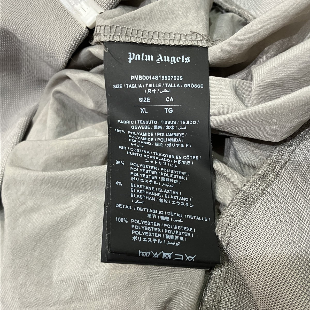ナイロントラックジャケットPMBD014S19507025