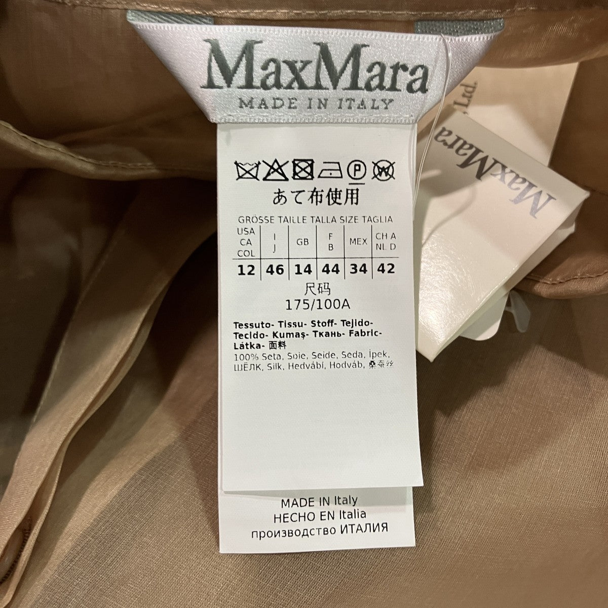 シルクシアーシャツ126603136