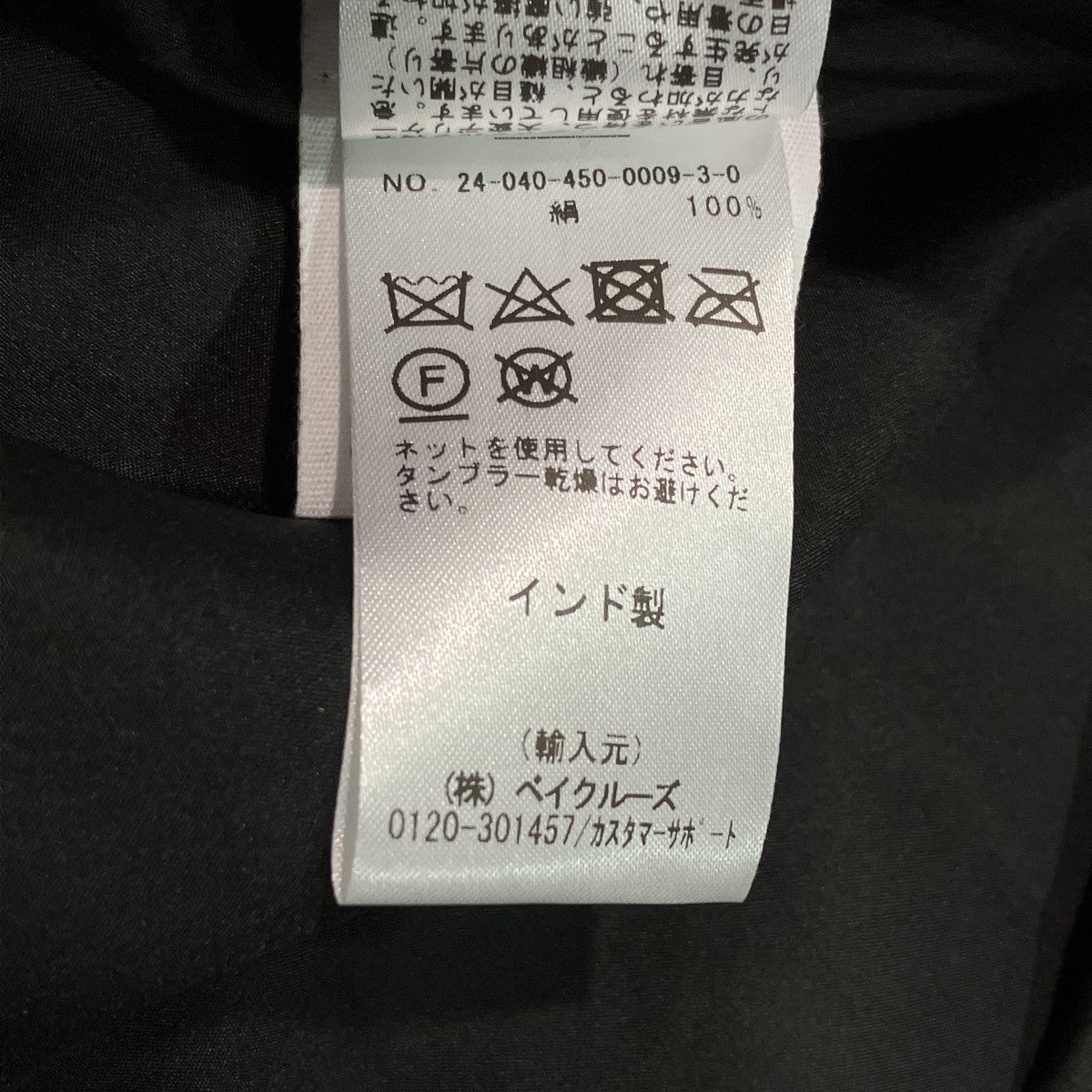 24AWCAFTAN DRESSシルクワンピース24040450000930