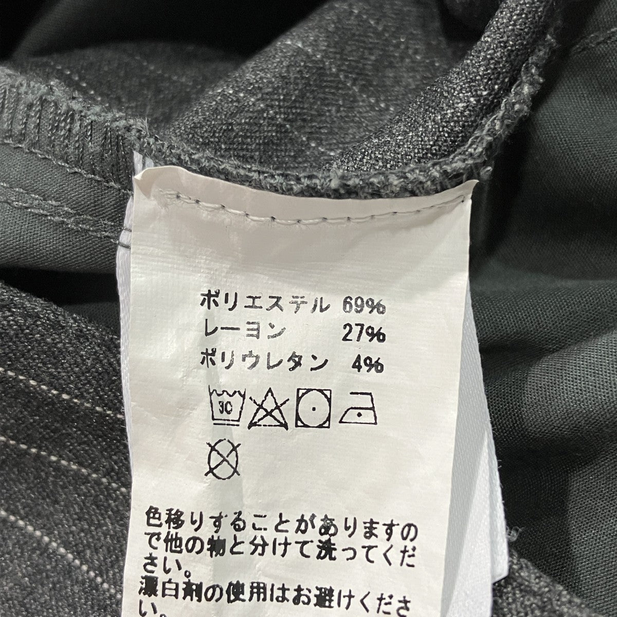 25AWElastic Waist Baggy Pantバギーパンツ