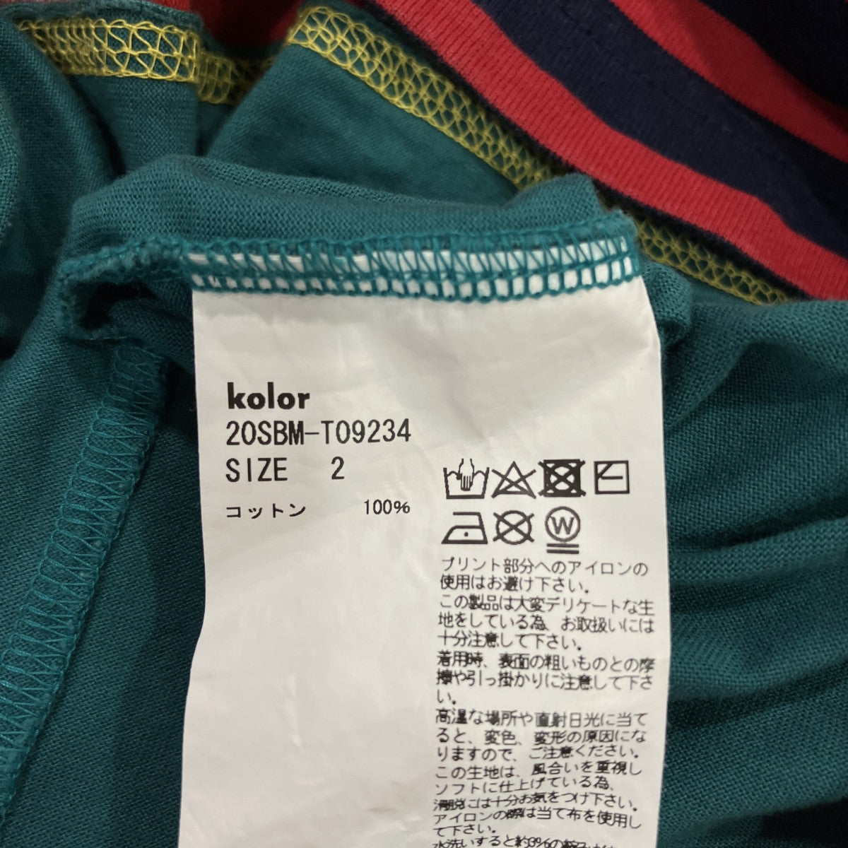 切替Tシャツ20SBM-T09234
