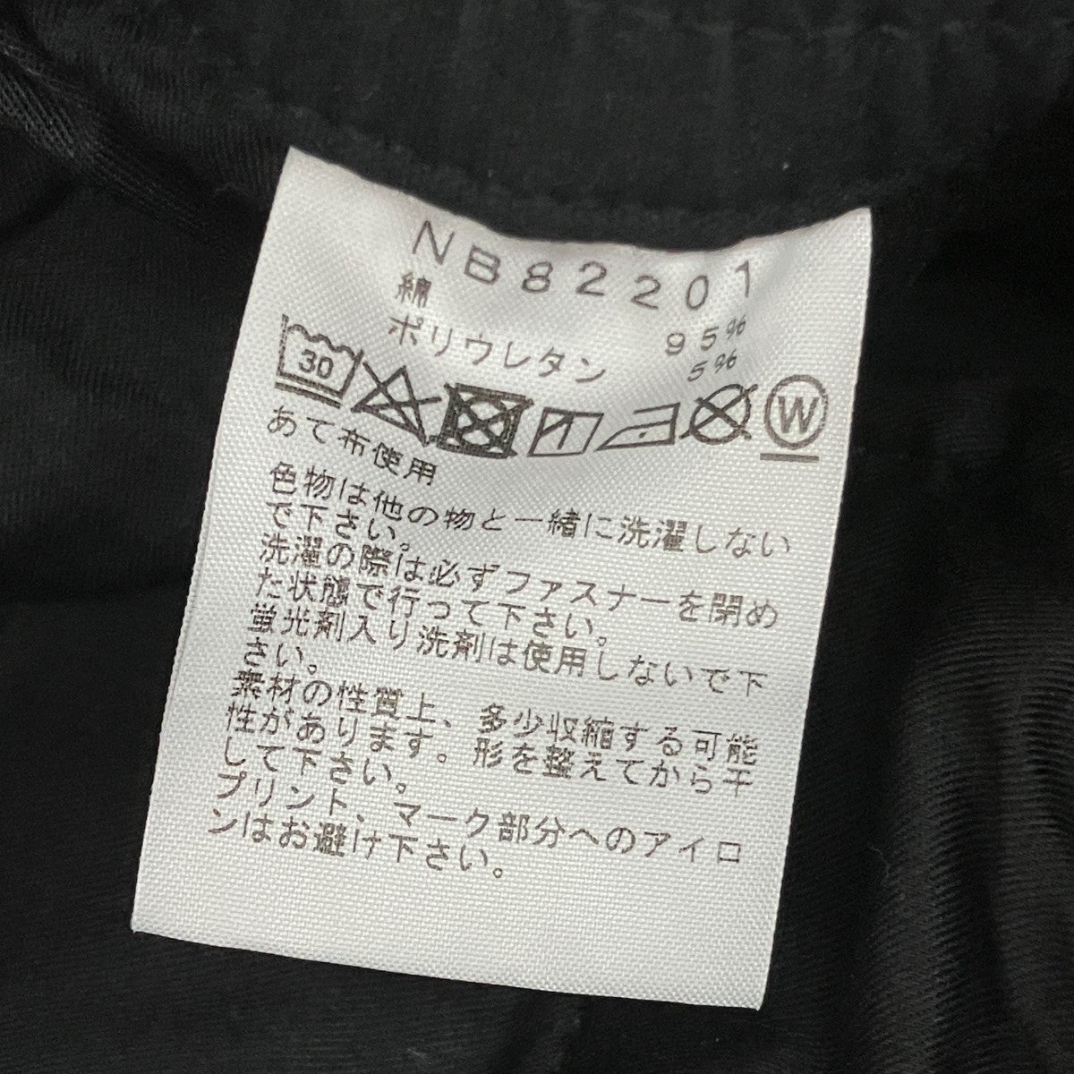 イージーパンツNB82201