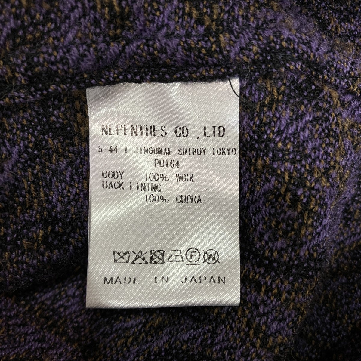 Classic Shirt - Wool Paisley Jq．ウールペイズリー ジャガード クラシック シャツPU164