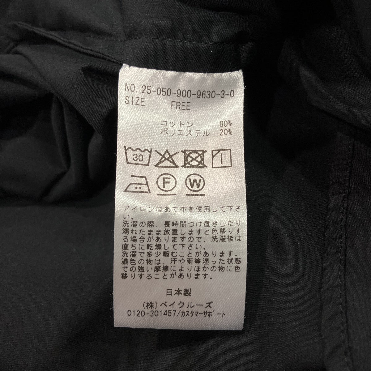 25AWピンタックシャツ25-050-900-9630-3-0