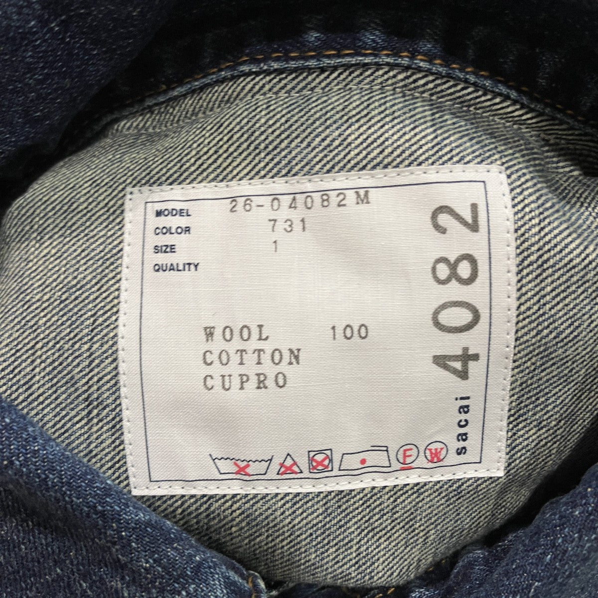 Wool Flannel x Denim Coatデニムジャケットドッキングコート26-04082M