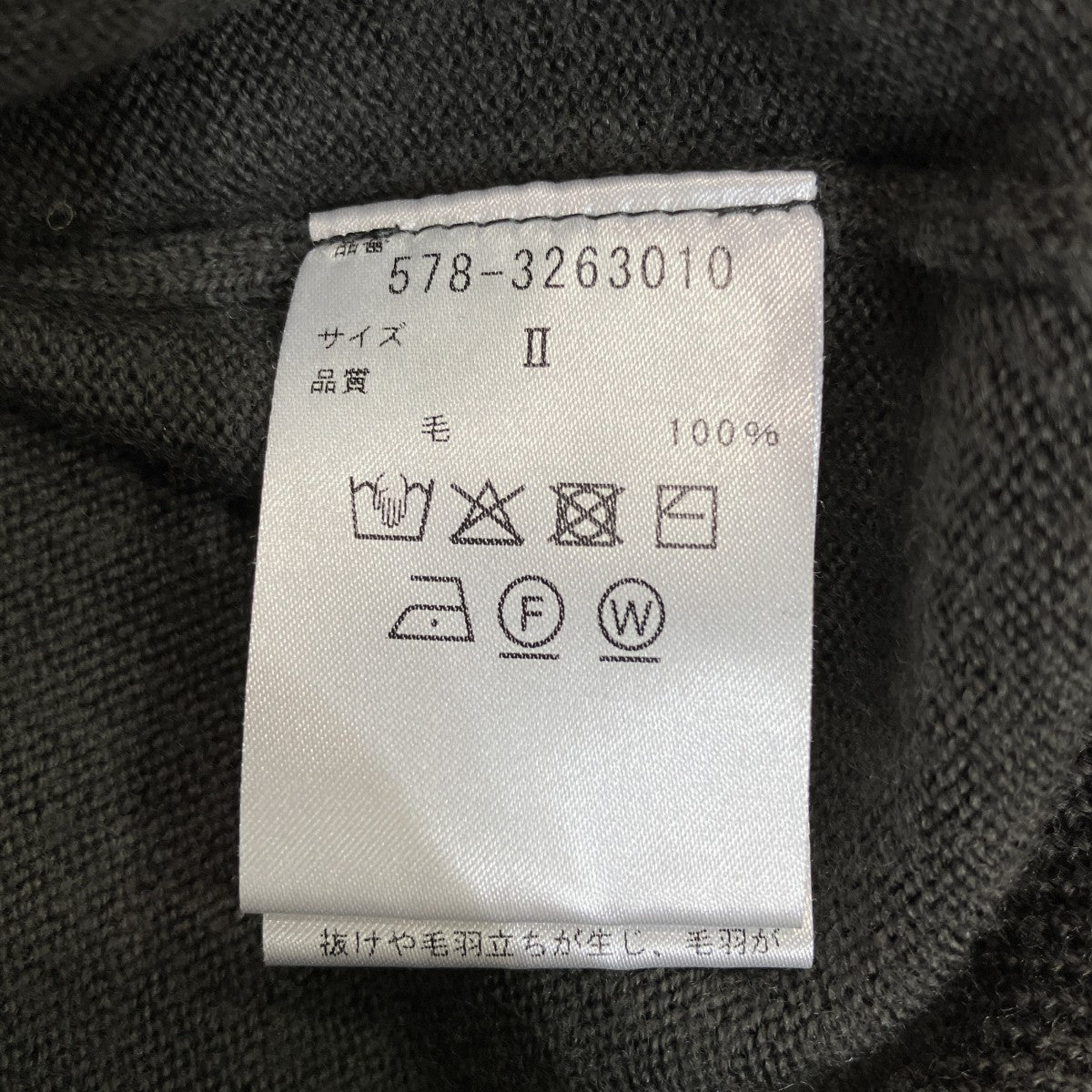 襟付きニット578-3263010